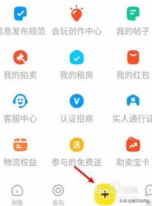 闲鱼卖家怎么收款？关于闲鱼卖家基本的操作流程及交易步骤