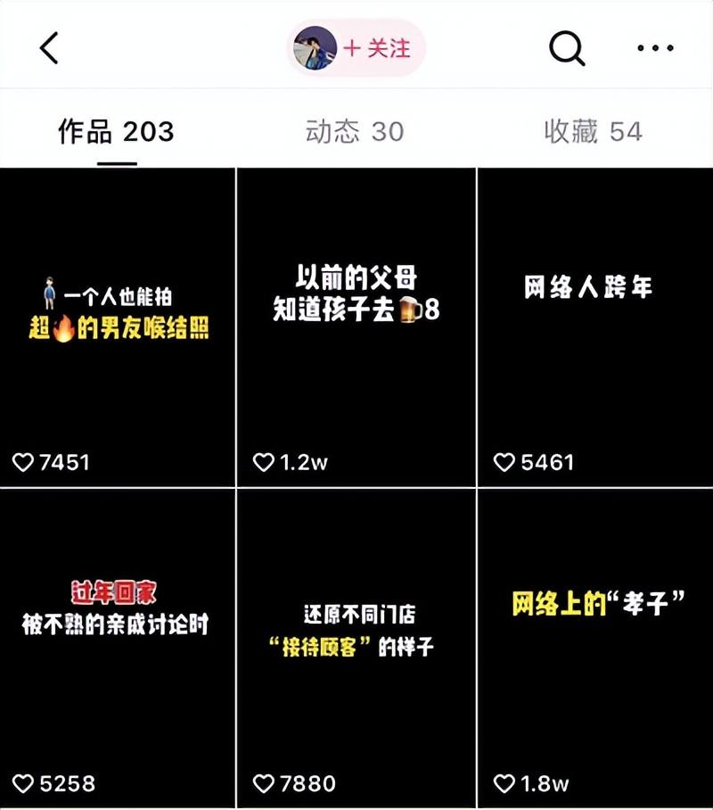 快手涨粉丝最快的方法？教你新手快速涨粉的方法及上热门的技巧