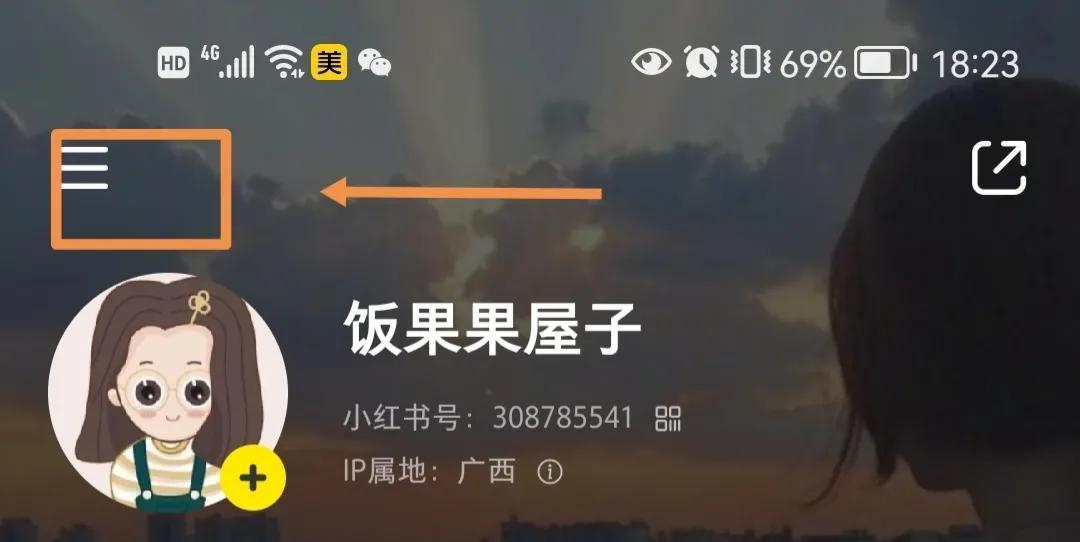 小红书如何赚钱？自媒体小红书获取收益的方式及账号变现的方法