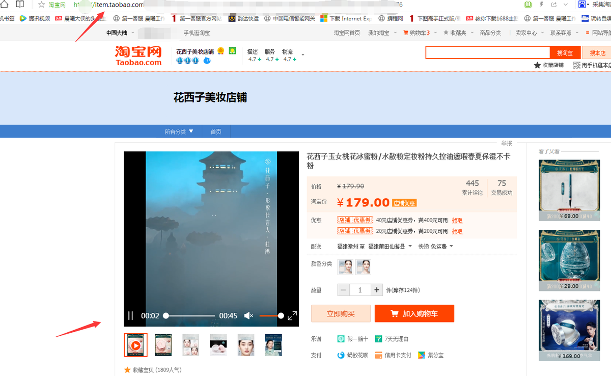怎么下载淘宝主图视频？教你获取淘宝图片和主图视频最简单的方法