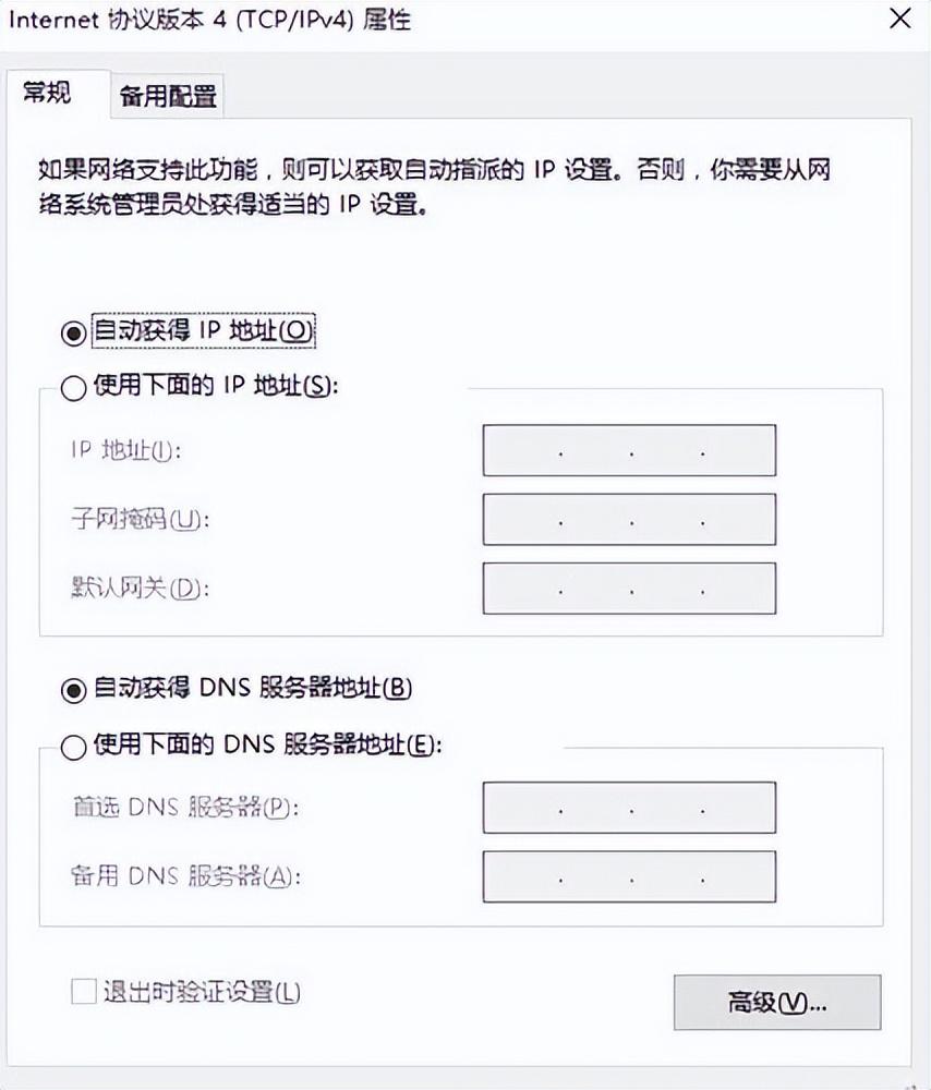 淘宝电脑版网页怎么设置？win10系统无法打开淘宝网页的解决办法