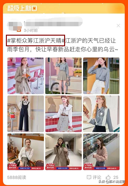 旺店宝在哪里打开？淘宝旺店宝的使用方式及收费标准一览
